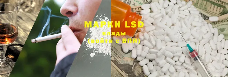 блэк спрут маркетплейс  хочу   Азнакаево  LSD-25 экстази кислота 